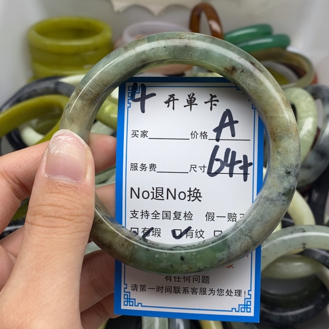 蛇纹石玉未镶嵌手镯