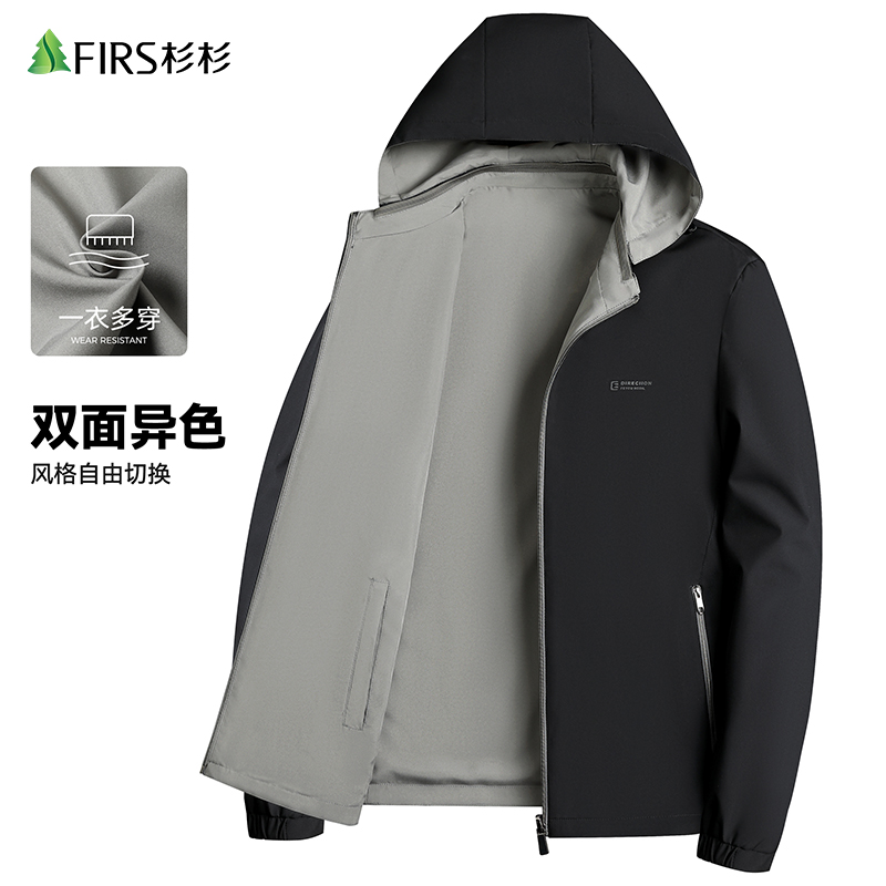 【杉杉】双面穿连帽男士休闲保暖夹克外套F3975LCH10Z