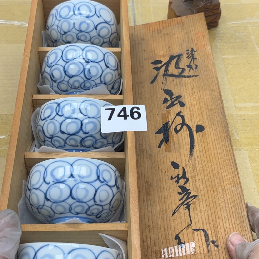 瓷片摆件工艺品摆件666