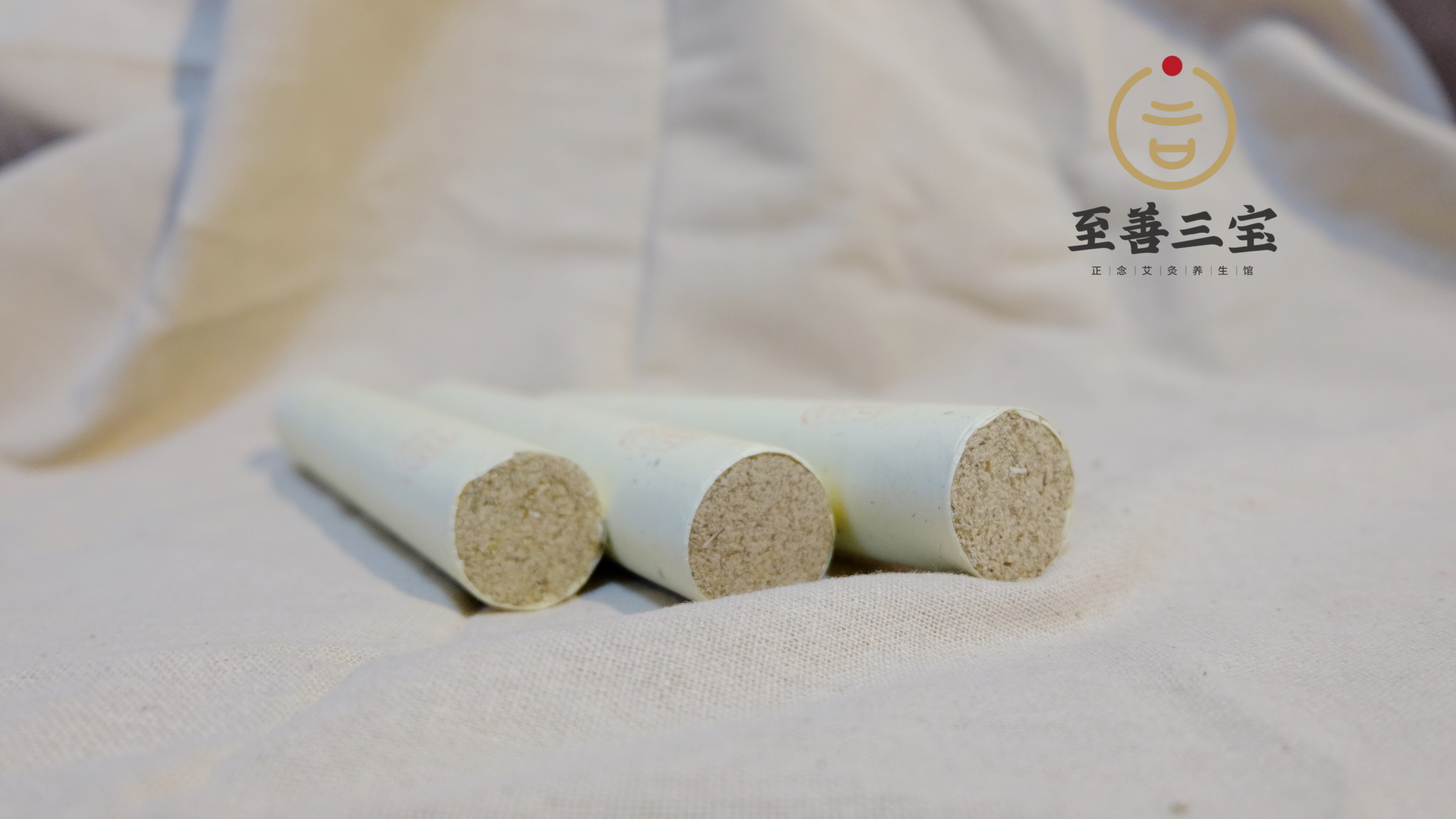 直径3.0*20厘米陈艾家用艾草