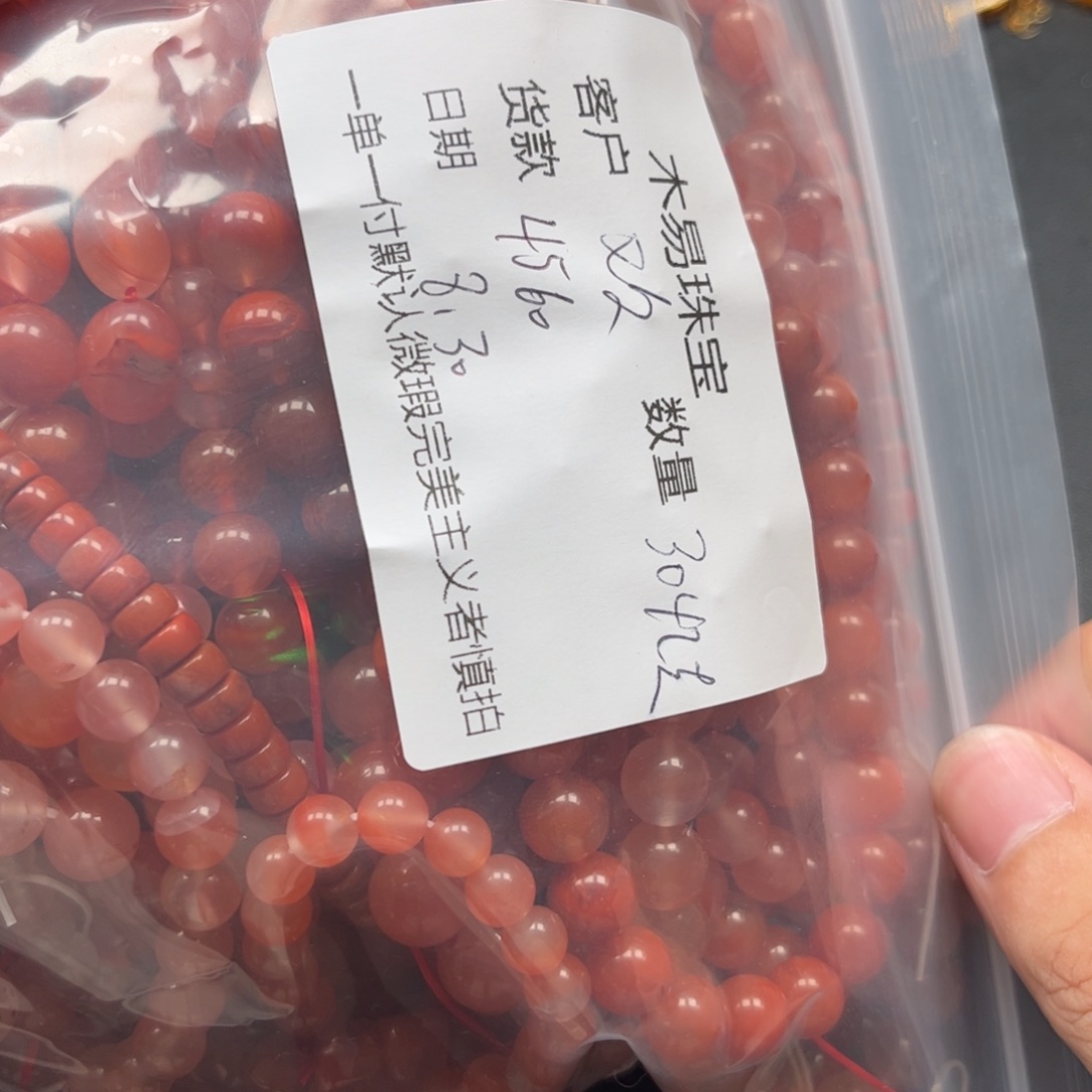 歡****未镶嵌配饰南红玛瑙