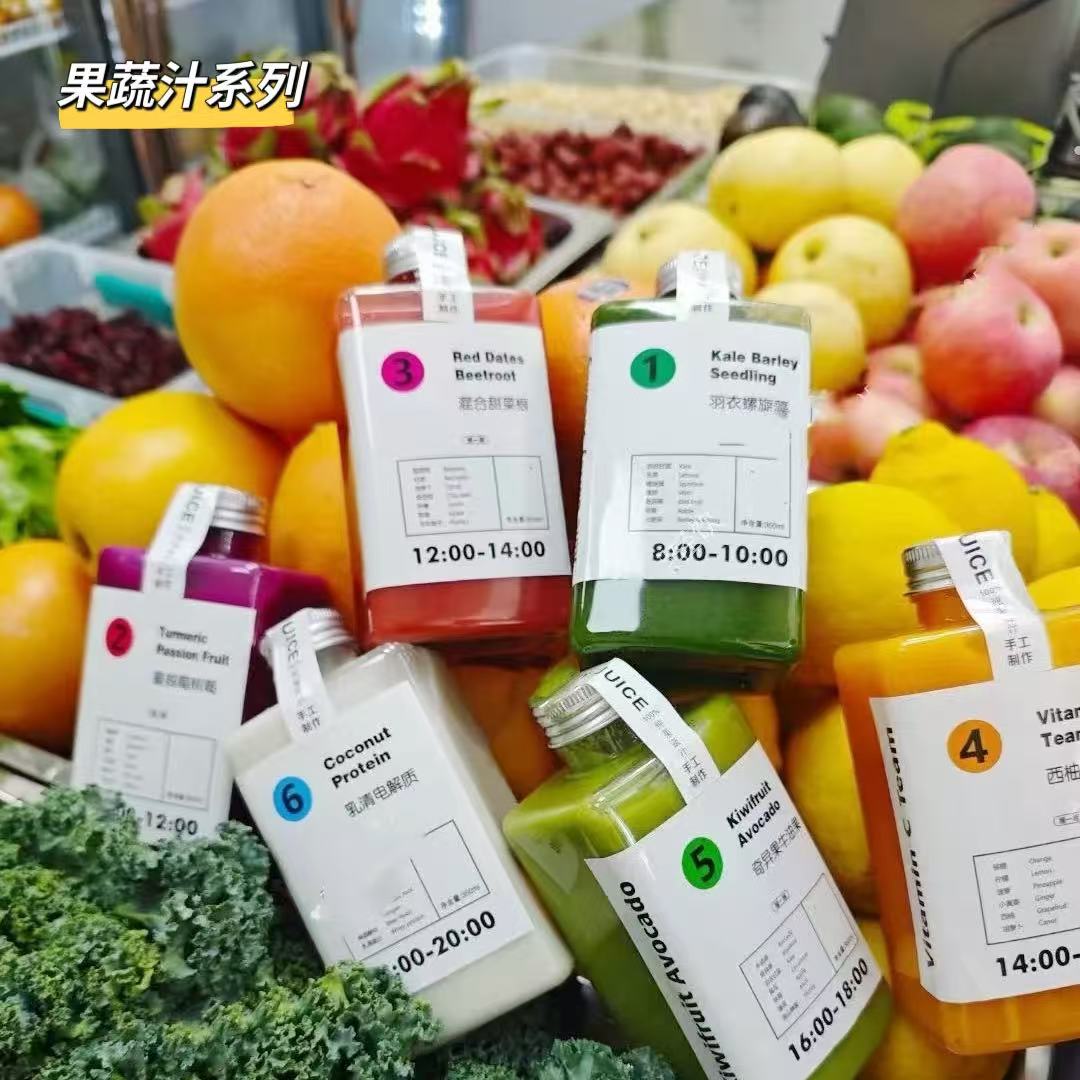 轻断食液断套餐三天代餐蔬果汁