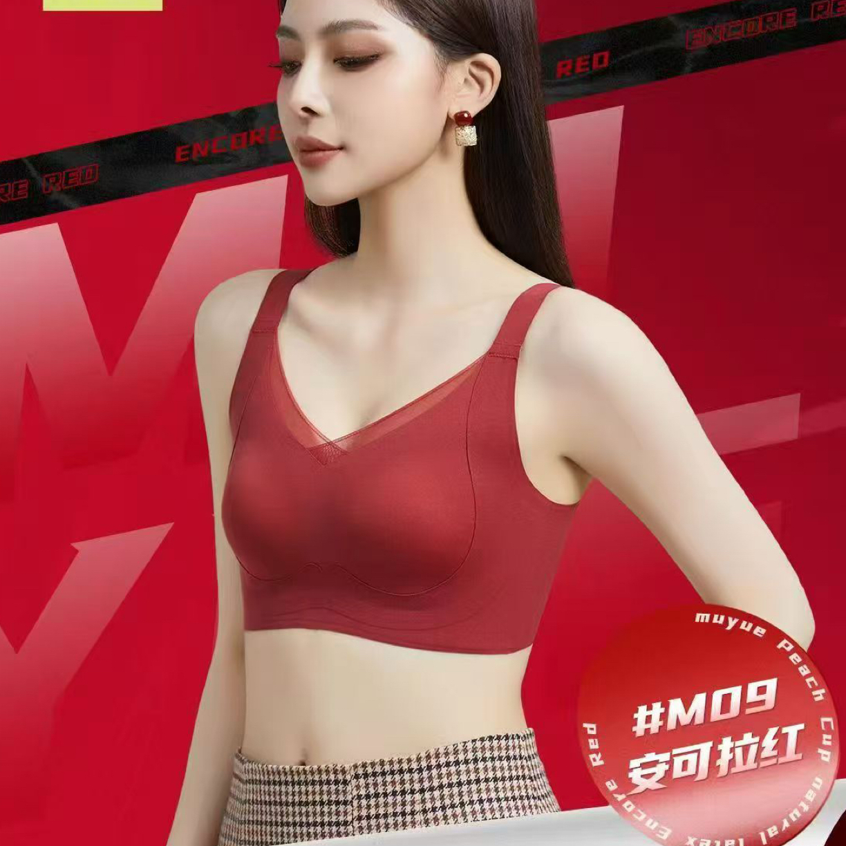 云姐甄选M09 （被扣）随心杯100支一体背心运动