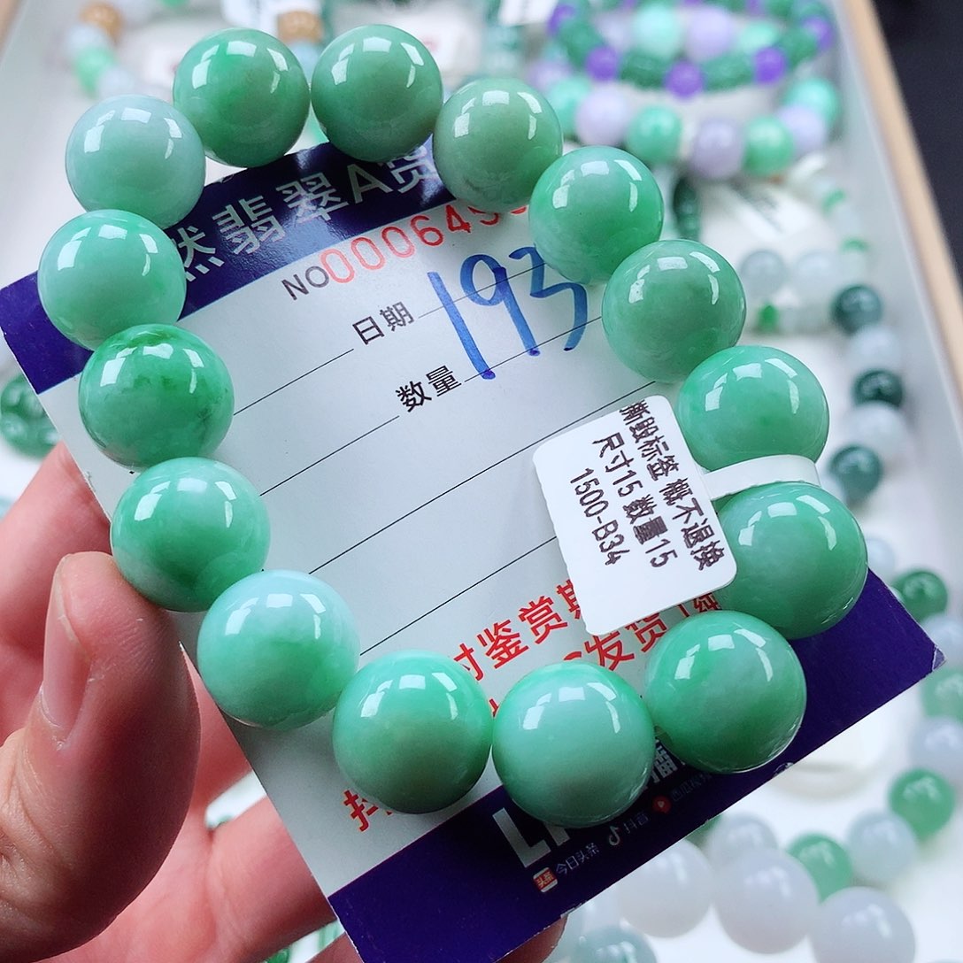翡翠毛衣链未镶嵌T*T