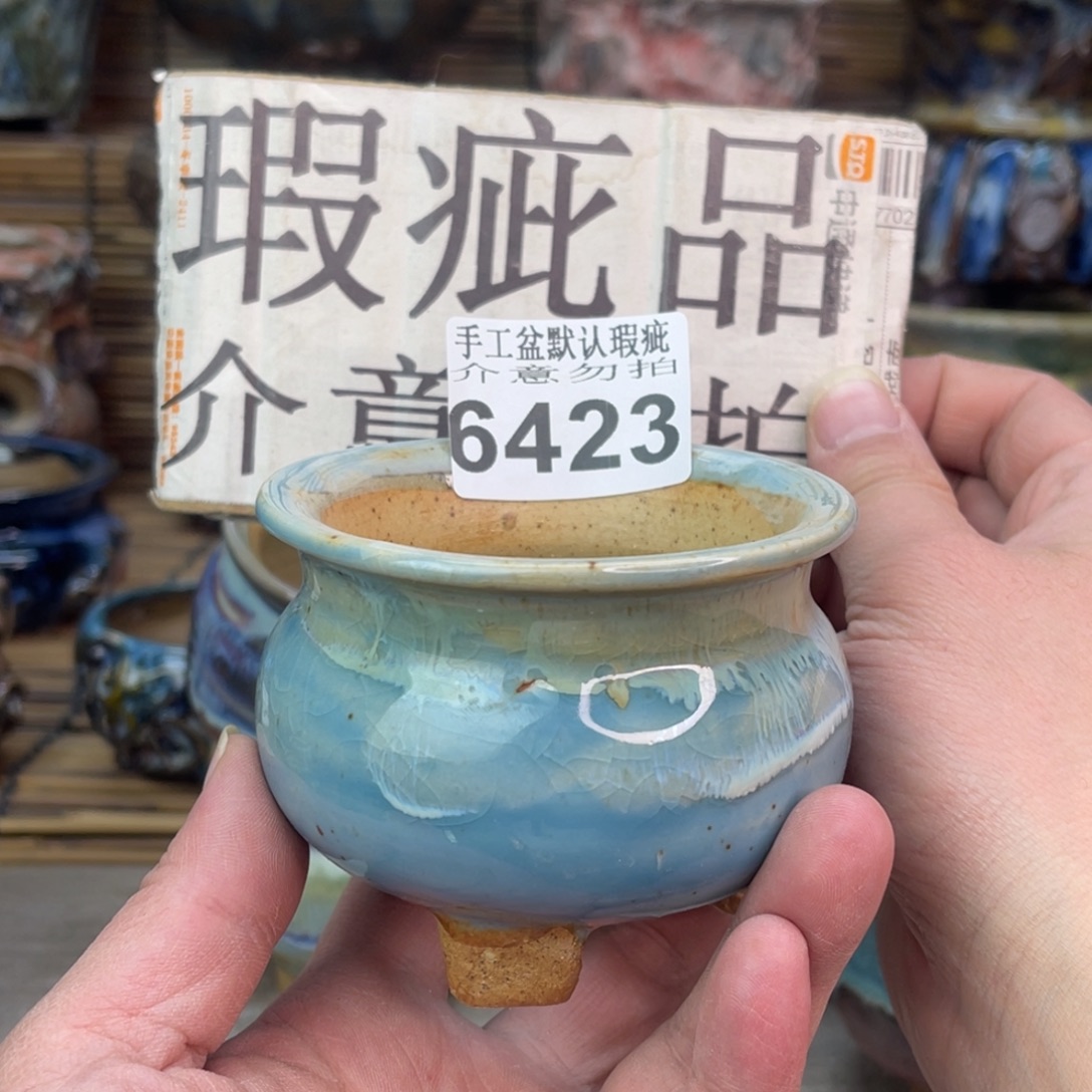 手工花盆默认瑕疵完美者勿拍