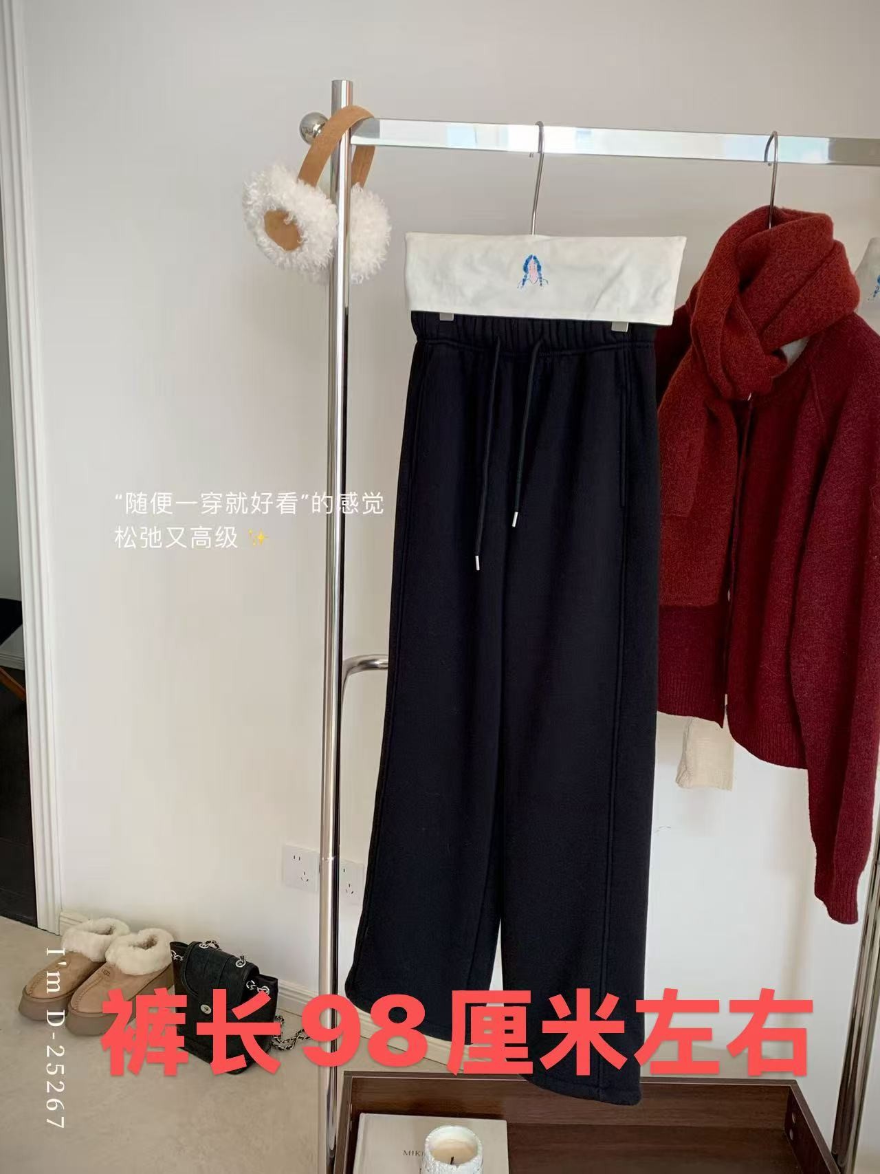 25267杜小宅加绒加厚直筒休闲裤