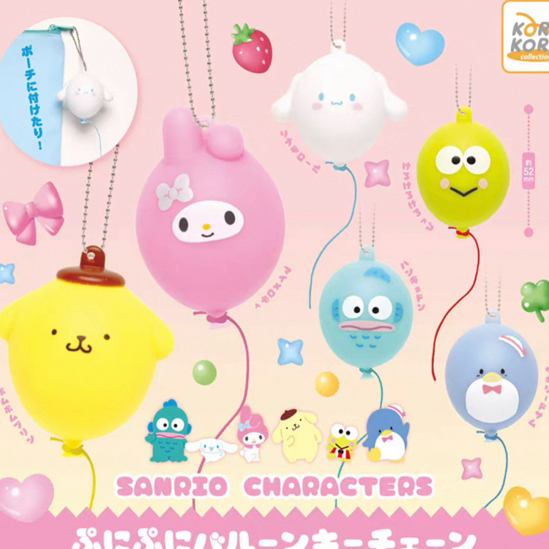 三丽鸥气球吊饰 扭蛋（自选）