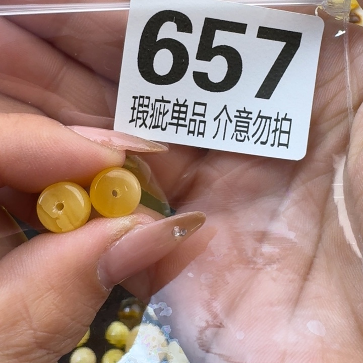 琥珀裸石未镶嵌琥珀蜜蜡未镶嵌微瑕疵9.4