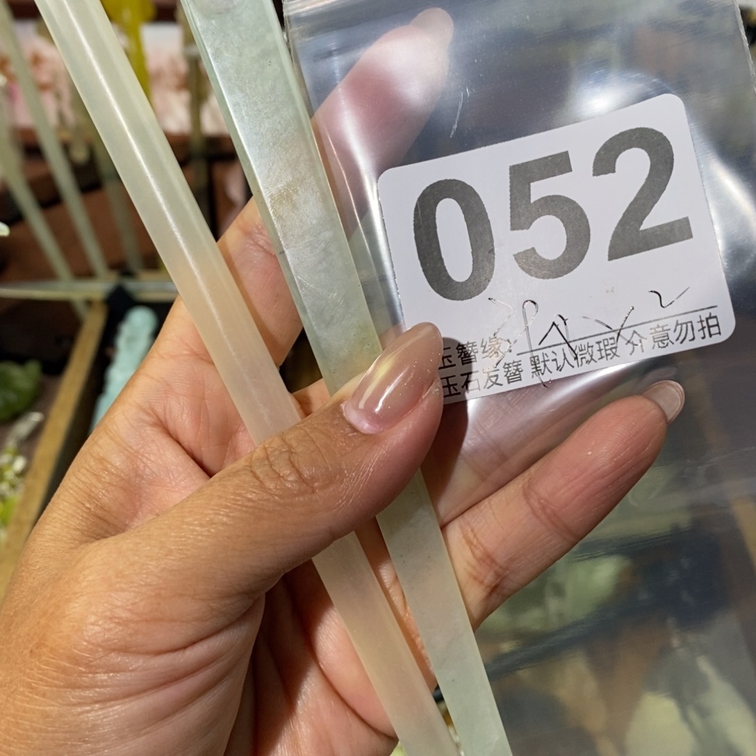 祁***呦蛇纹石玉未镶嵌发饰