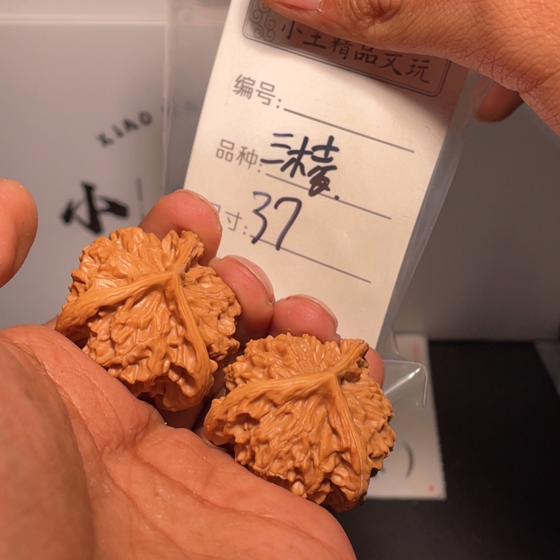 文玩核桃吊坠文玩核桃