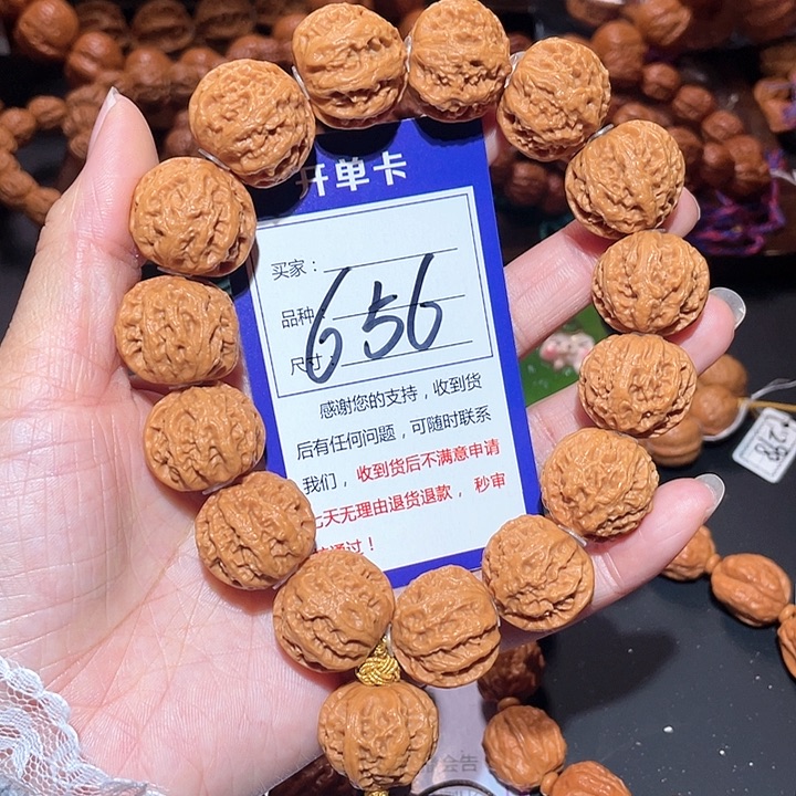 文玩核桃手串656精品珊瑚纹京八棱手持2.3