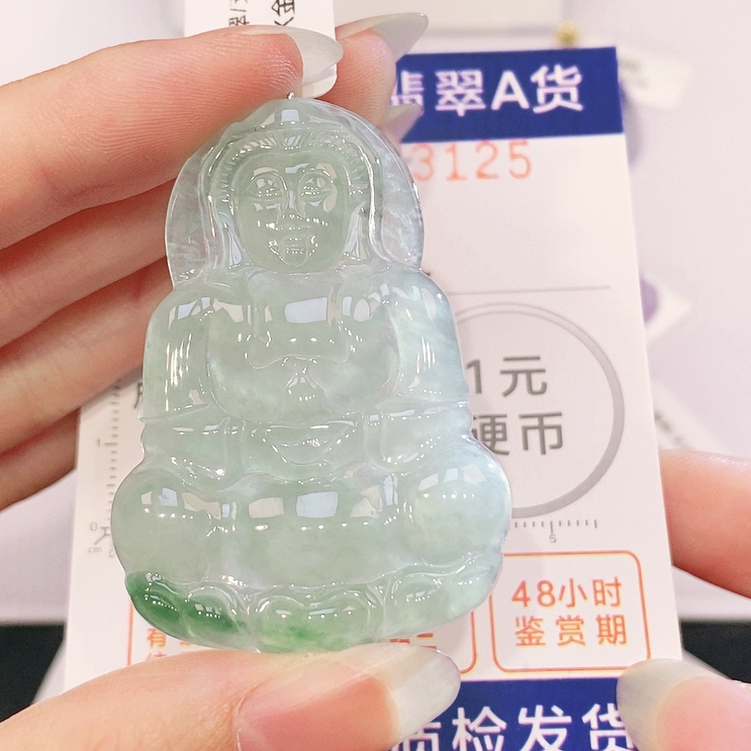 翡翠未镶嵌吊坠(不含链)