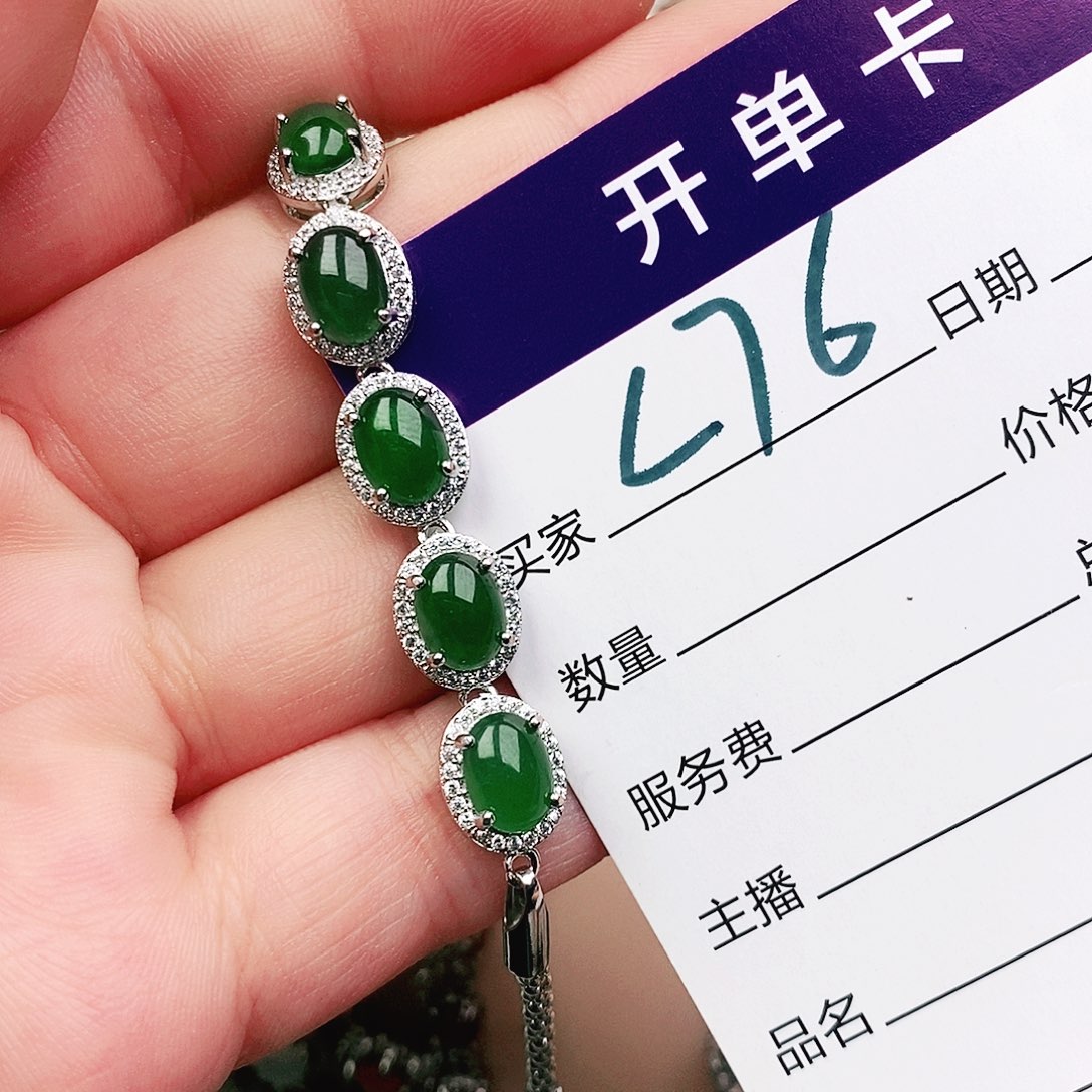 未镶嵌戒指翡翠11111111111