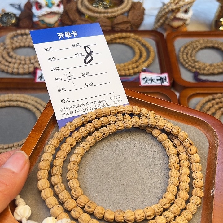 柏香籽/百香籽吊坠