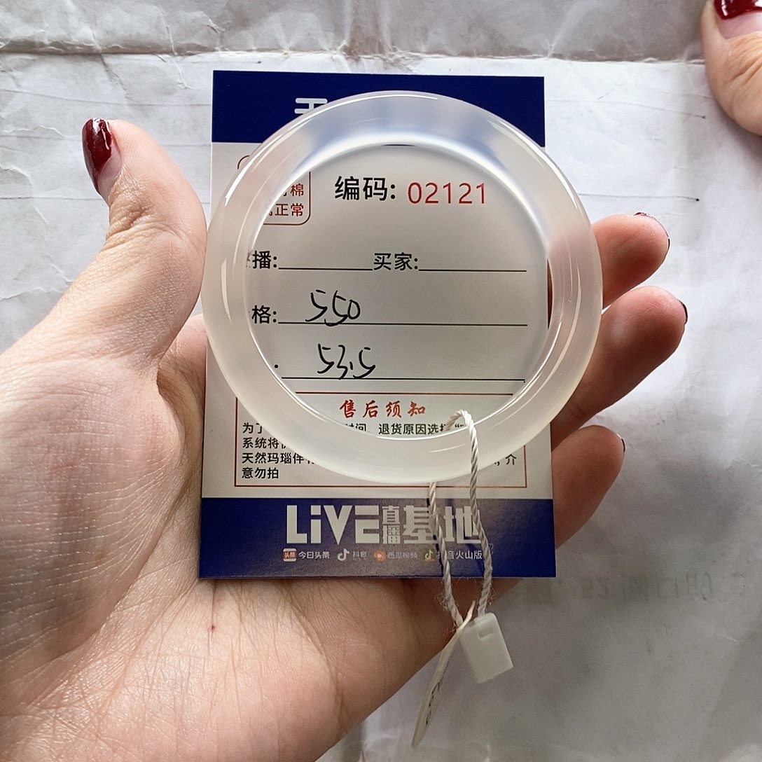 玛瑙/玉髓手镯未镶嵌分****?1