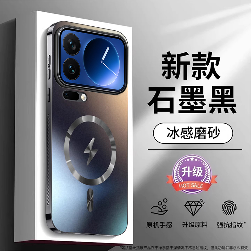 适用小米17promax手机壳新款Xiaomi17防滑磁吸magsafe全包镜头膜