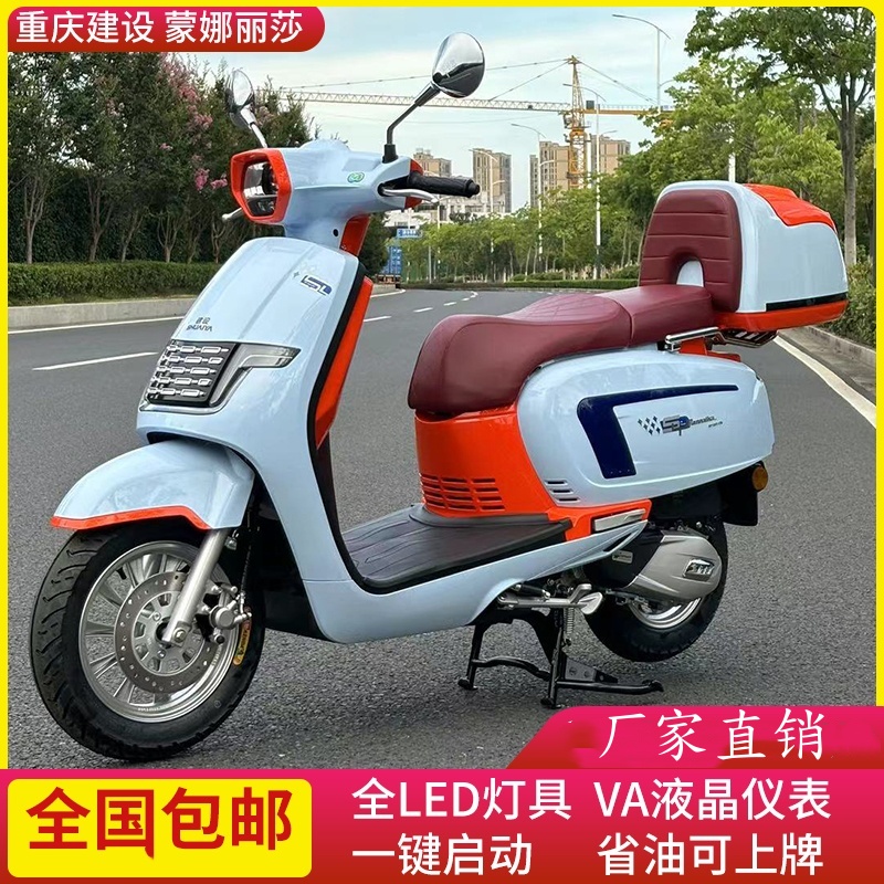 重庆建设帅雅蒙娜丽莎罗马假日复古摩托维多利亚莎英伦