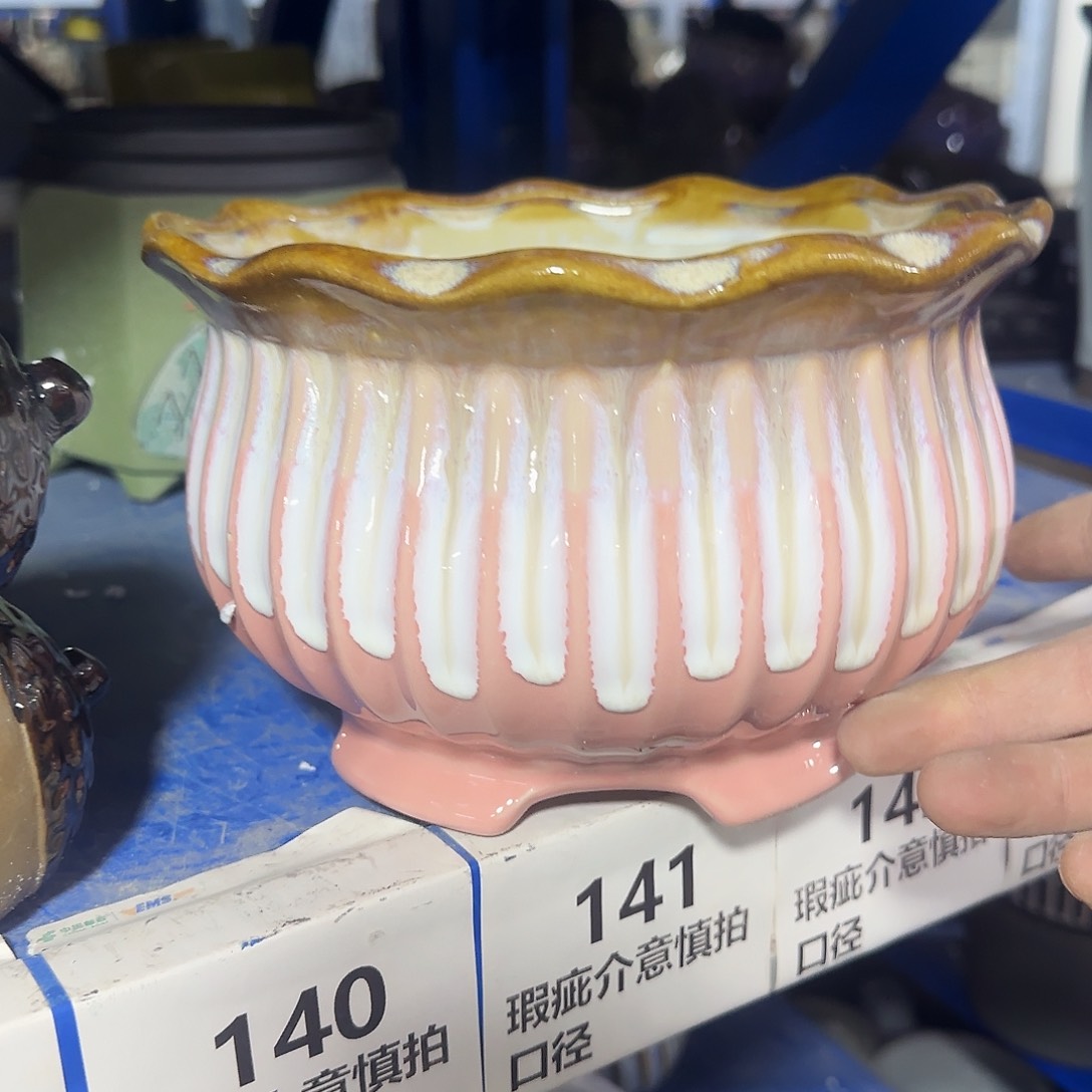 陶瓷福利局·自动合并订单·一个个买凑9元发·