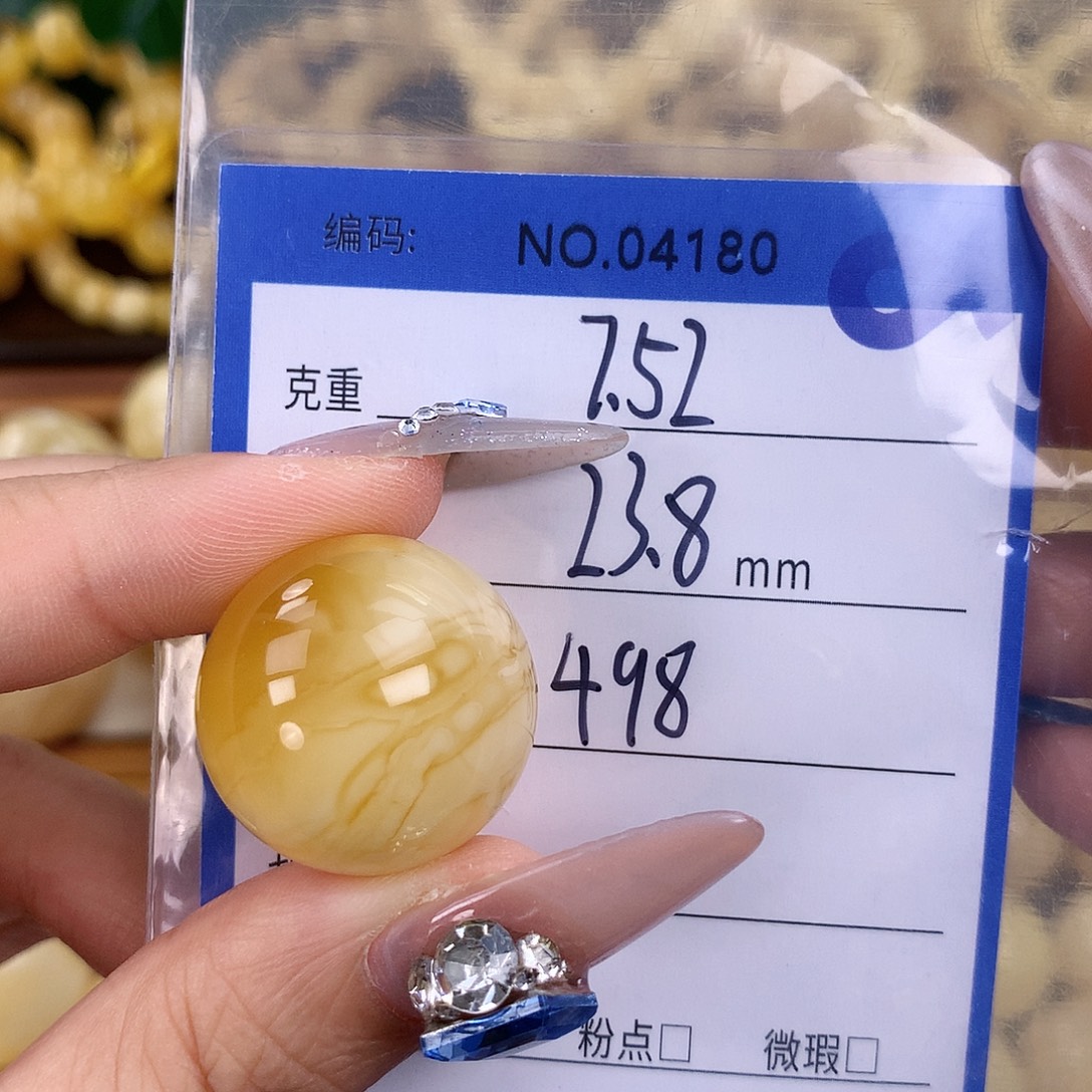 蜜蜡未镶嵌珠宝奇石