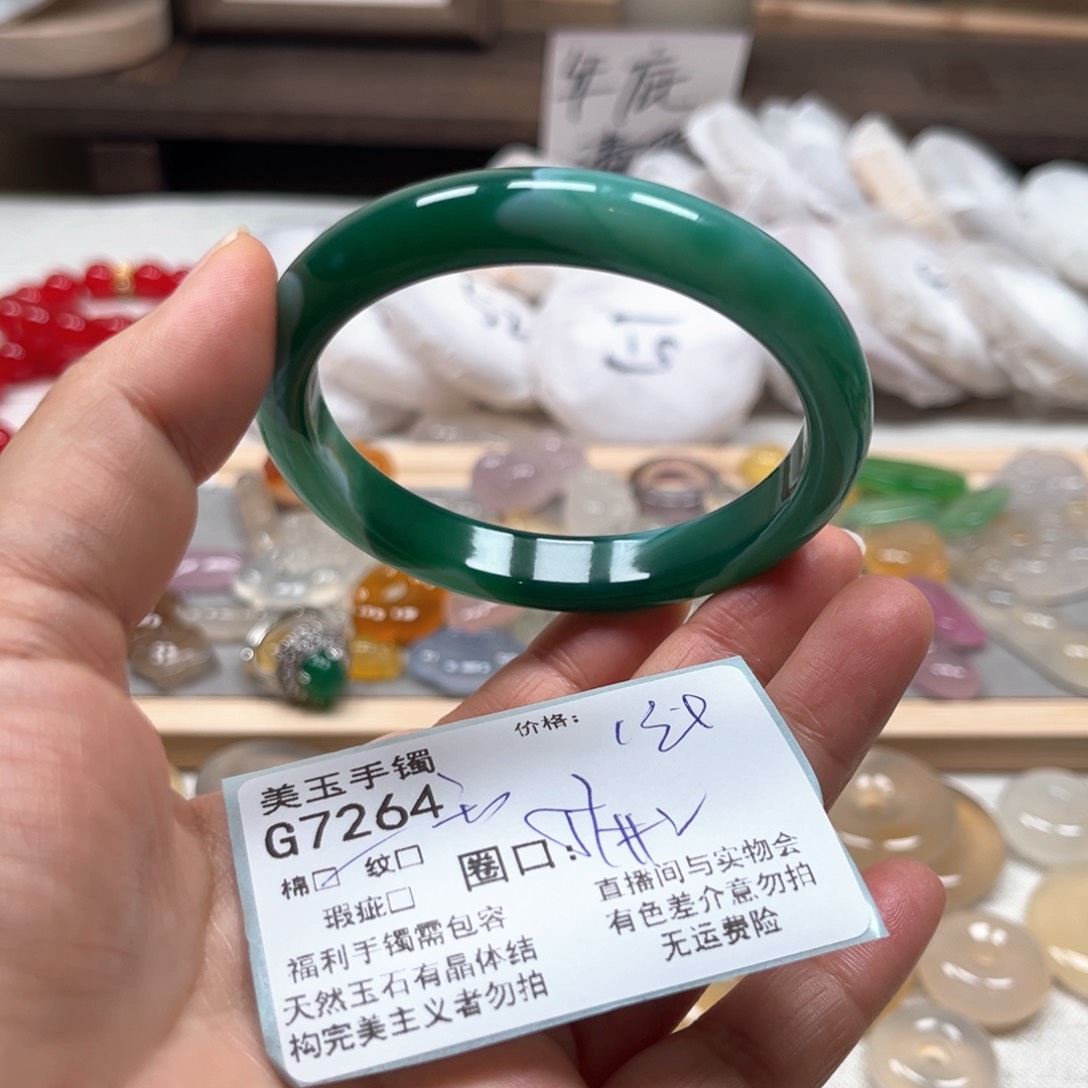 玛瑙/玉髓手镯未镶嵌7264