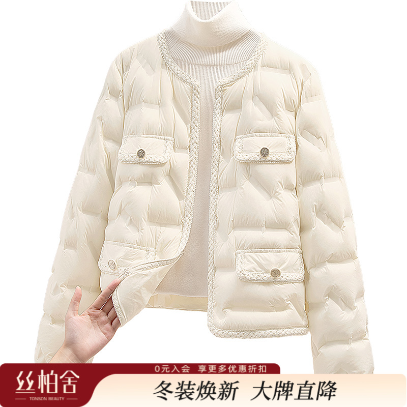 丝柏舍2025冬装新款女装简约圆领外套短款小香风羽绒服S43R4786Y