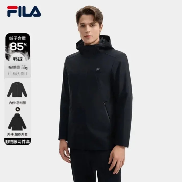 【鸭绒两件套】FILA/斐乐正品男士冬季休闲商务连帽外套F11M443505F