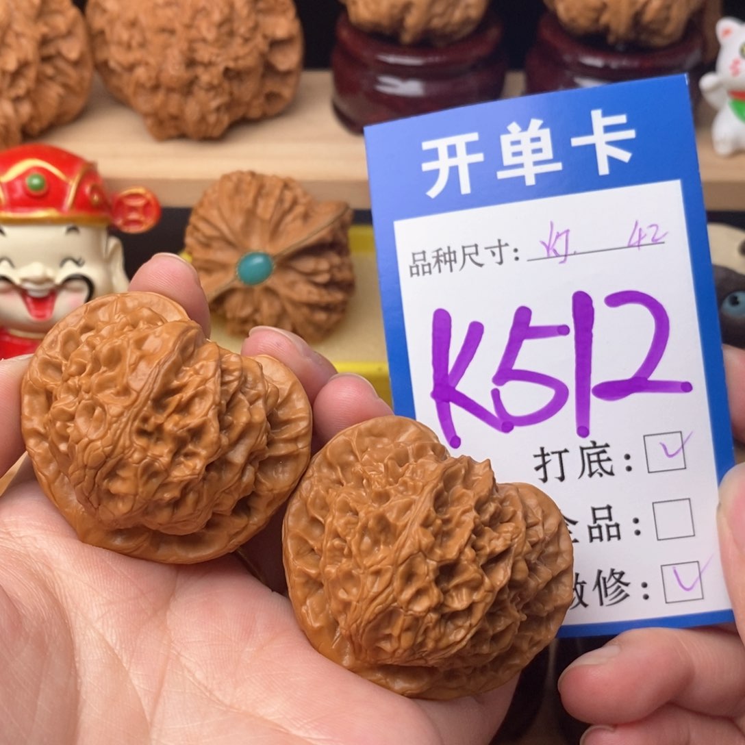 把件文玩核桃宫灯42