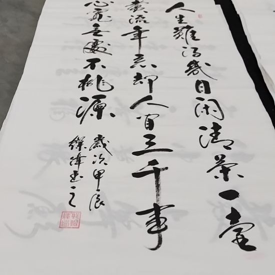 翰墨郭灿伟老师作品一副