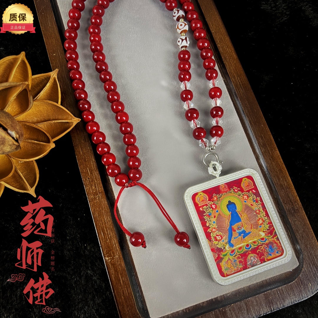 西藏药师佛正品唐卡项链吊坠  热贡纯手绘描金工艺带礼盒
