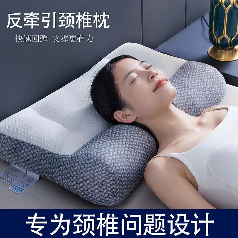 家用颈椎专用护颈枕成人枕头推荐颈椎助睡眠枕头芯男生女生枕芯枕