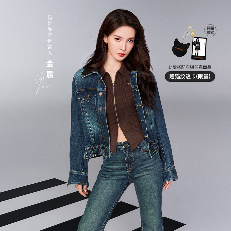 【金晨同款】FF仿佛秋季撞色牛仔短外套女小个子短款FC00