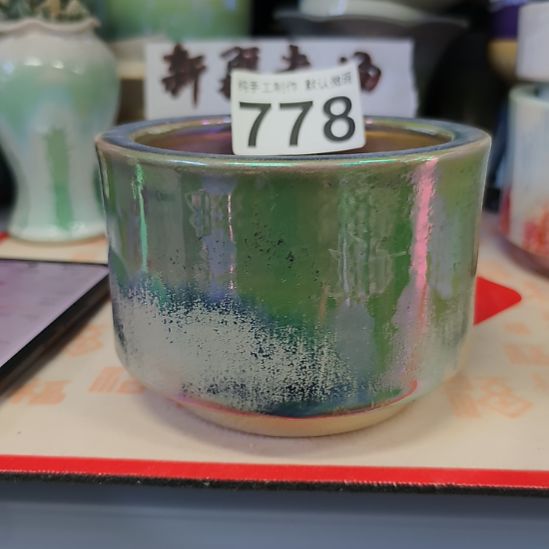 景德镇手工高温陶瓷：内口9.5高9