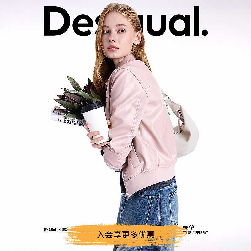Desigual25秋冬新品下摆针织拼接粉色长袖女士皮衣