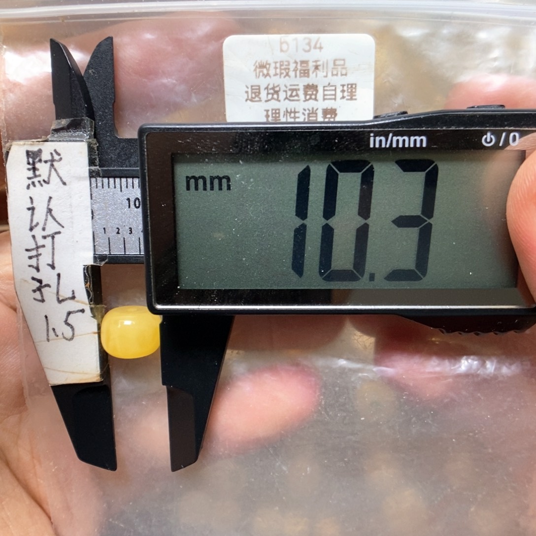裸石蜜蜡未镶嵌微瑕