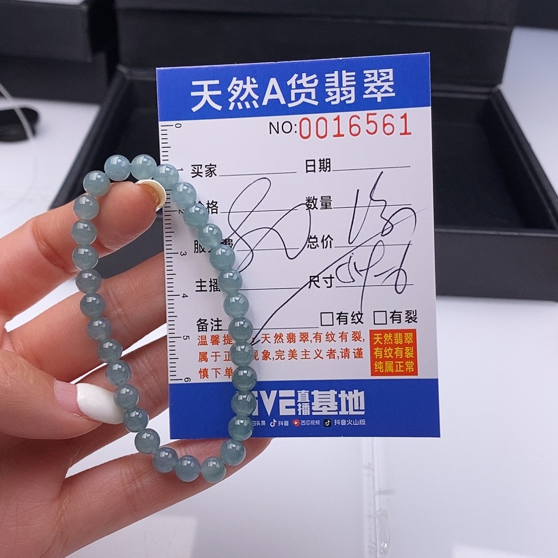 翡翠未镶嵌手链散珠多样性自选