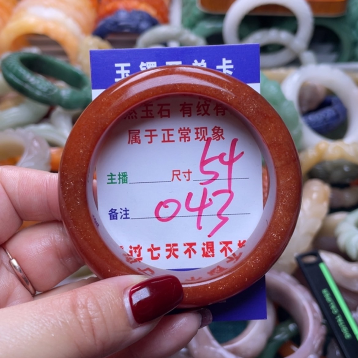 【闪购商品】未镶嵌手镯石英质玉