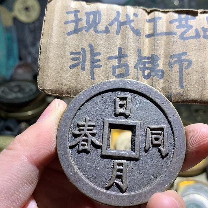 铜现代工工艺品老铜翻砂