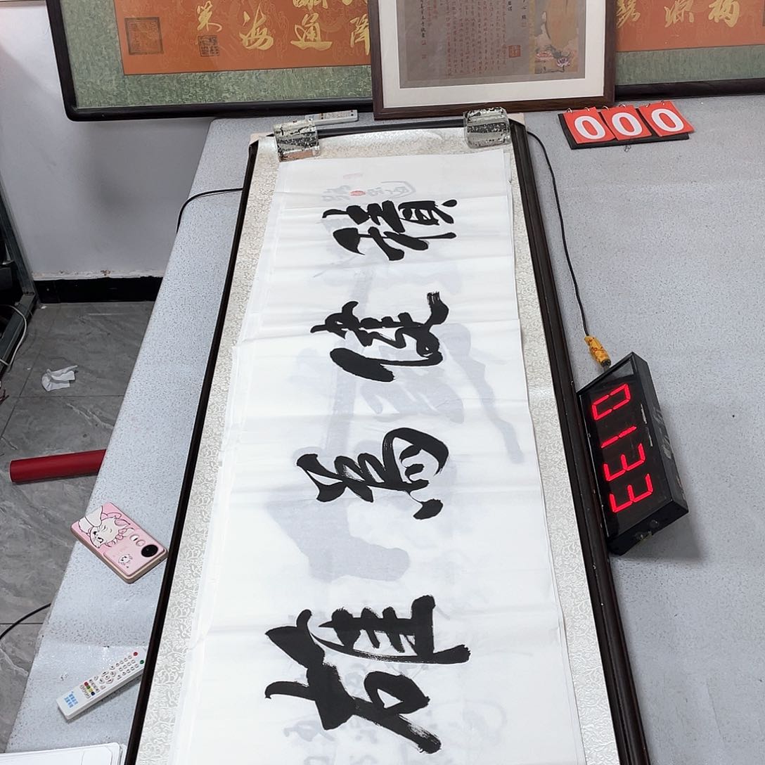 书法书法作品欣赏