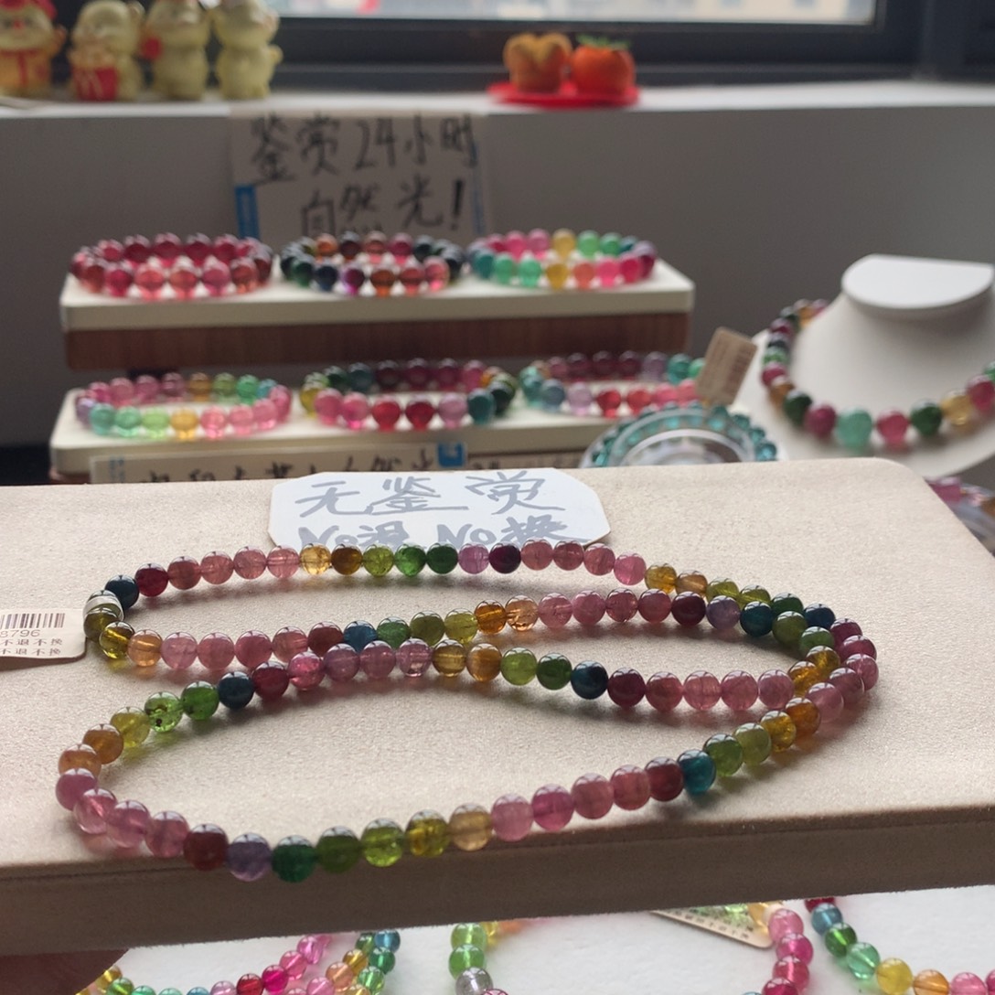 碧玺未镶嵌手链不退换