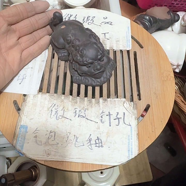 紫砂瑕疵品介意勿扰