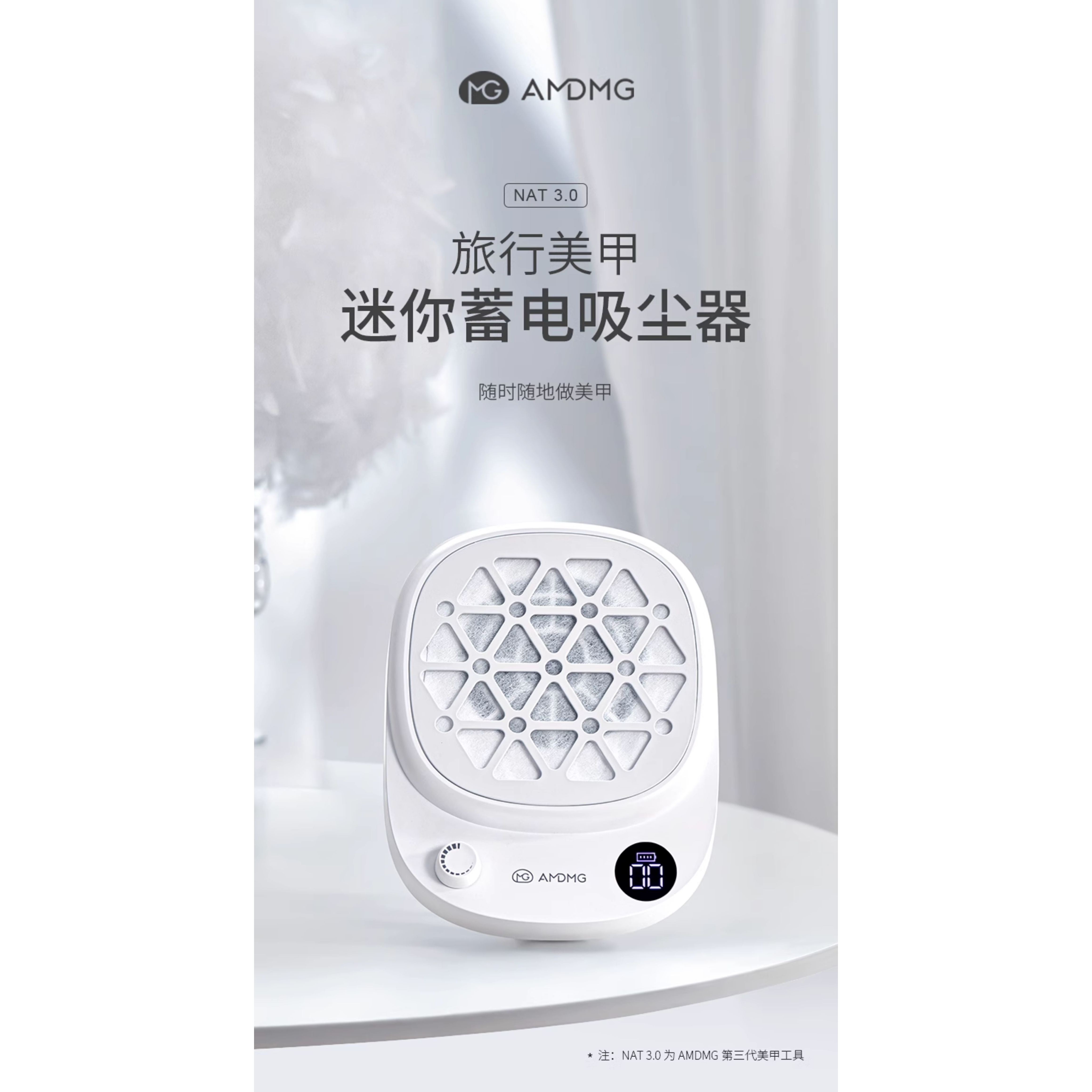 【美集仓优选】AMDMG点点新款GM2吸尘器第三代美甲吸尘器