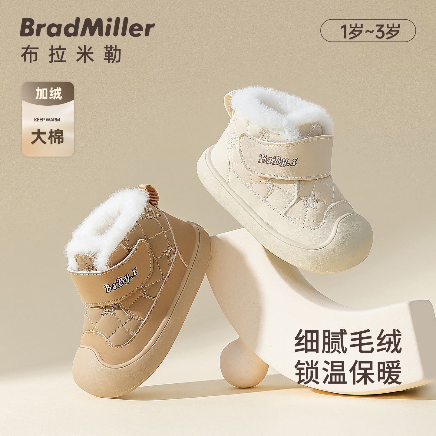 儿童雪地靴冬季新款男童棉鞋加绒加厚1-3岁女宝宝防滑保暖大棉鞋