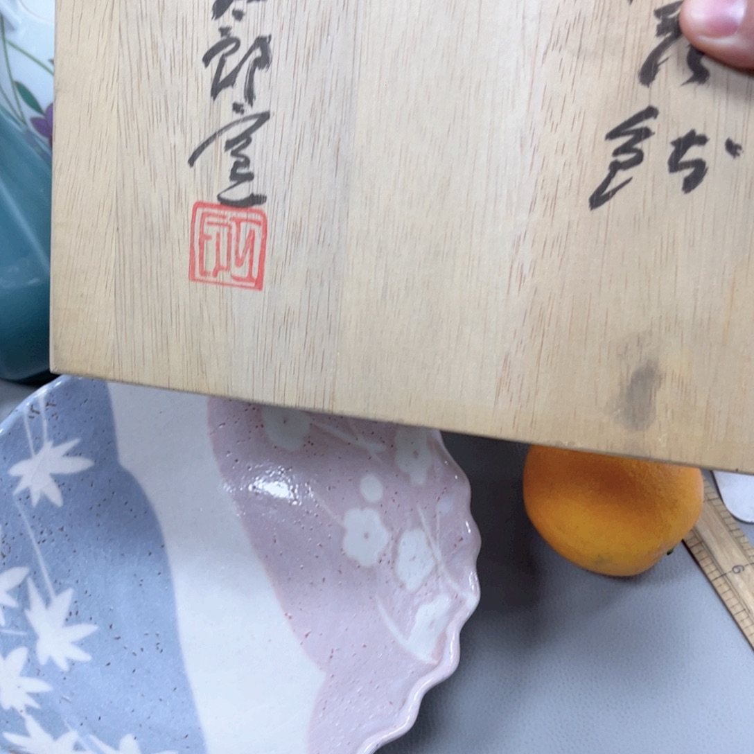 佳***琳瓷片欢迎光临美桃儿