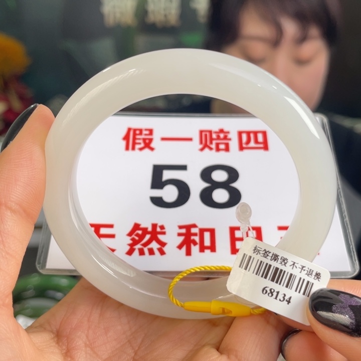 和田玉手镯未镶嵌微瑕