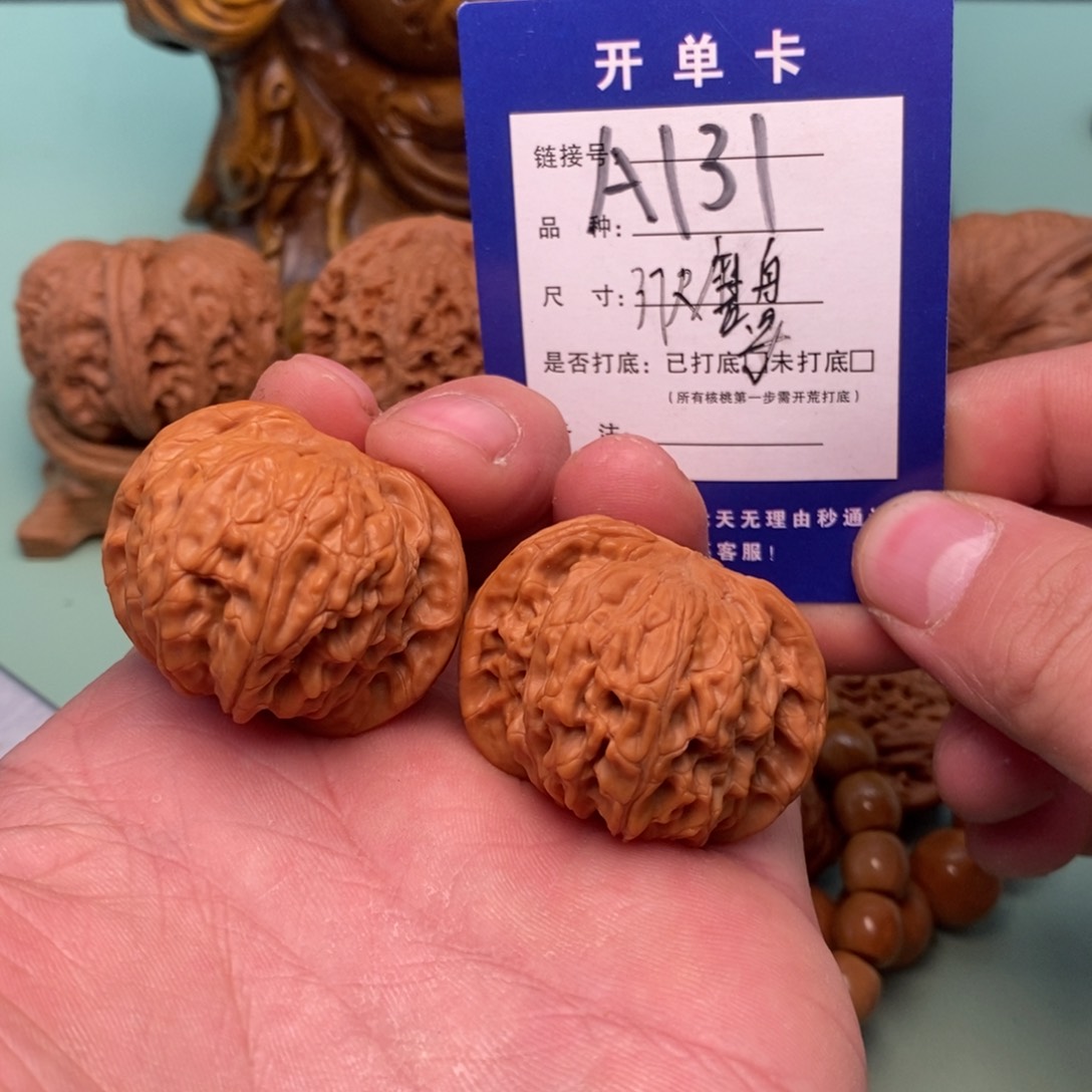 文玩核桃把件文玩