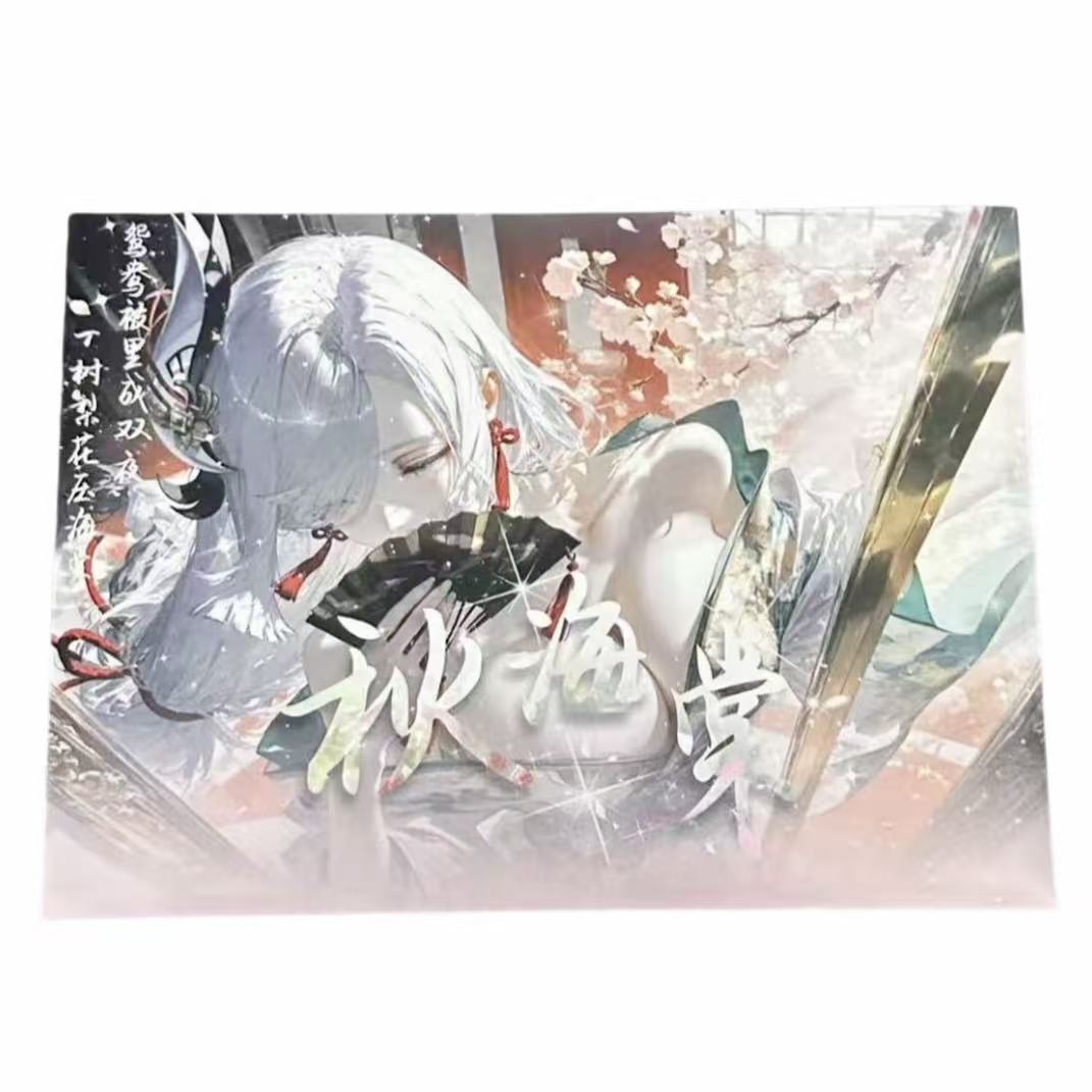 姜姜拆【秋海棠】蔷薇卡社A4亚克力二次元收藏卡牌（盲盒默认代拆）