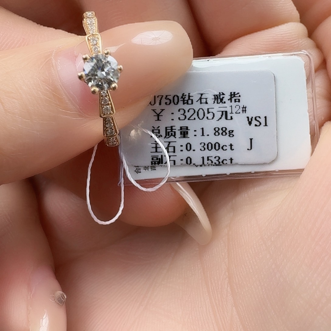 钻石戒指/指环18K金镶嵌带gia