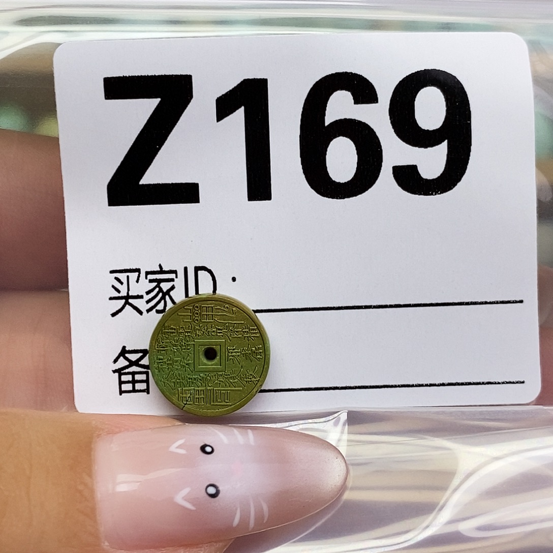 颖***麟绿松石未镶嵌配饰