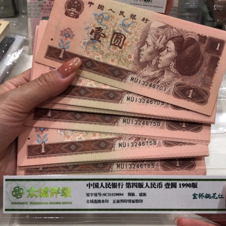 【闪购商品】961百连号，含乱龙号，新品保真