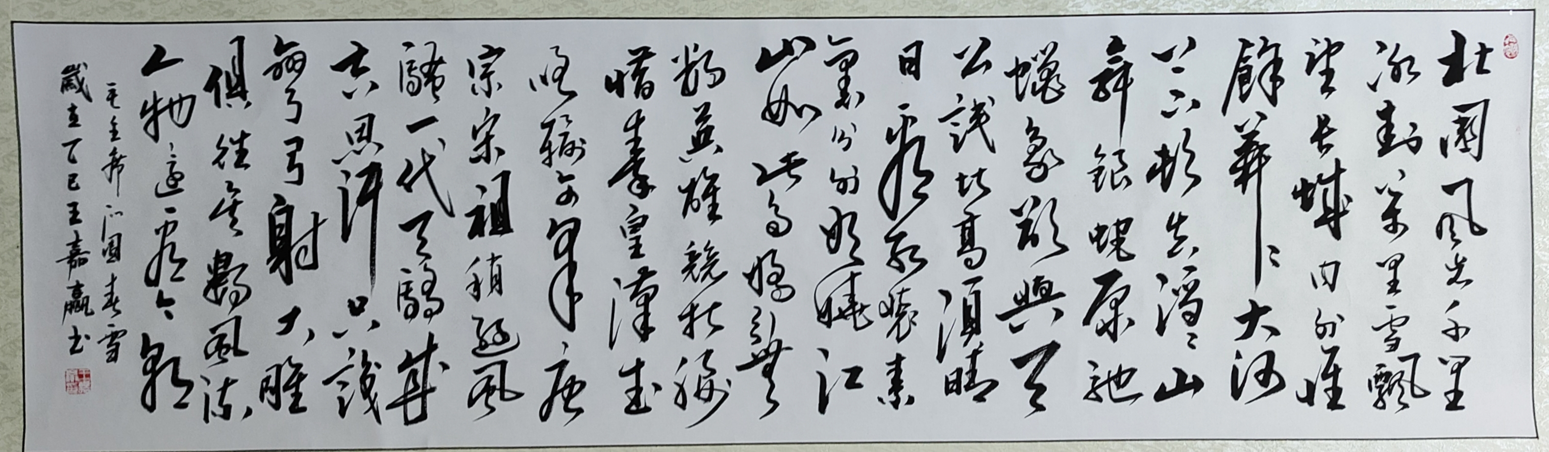 精品书法沁园春雪可订制软片
